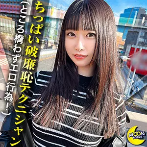 「mfc296 めあ」のサムネイル画像