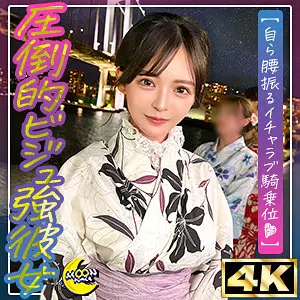 「mfc330 らん@美顔×美胸×美尻のビジュ強彼女」のサムネイル画像