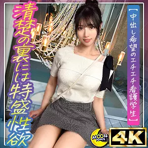 「mfc331 りえ@美くびれスレンダー看護学生」のサムネイル画像