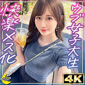 「mfc333 みずき@国宝級美乳の大学生」のサムネイル画像