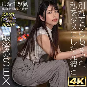 「mfcn002 しおり」のサムネイル画像
