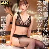 「mfcn007 静香」のサムネイル画像