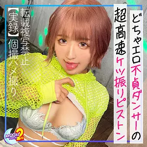 「mfcs024 みお」のサムネイル画像