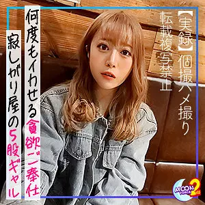 「mfcs025 めい」のサムネイル画像