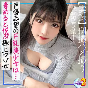 「mfcs070 はな」のサムネイル画像