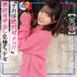 「mfcs072 のぞみ」のサムネイル画像