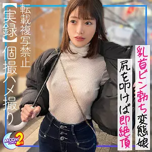 「mfcs074 みずき」のサムネイル画像