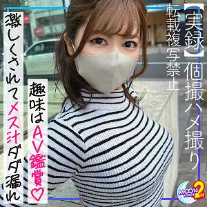 「mfcs075 あすか」のサムネイル画像