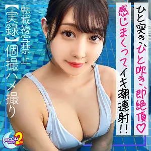 「mfcs079 みずき 2」のサムネイル画像
