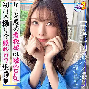「mfcs081 ゆかり」のサムネイル画像