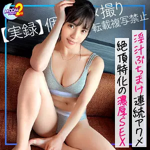 「mfcs090 あかり」のサムネイル画像