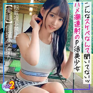 「mfcs103 りかこ」のサムネイル画像