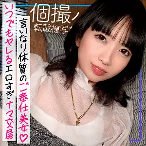「mfcs106 はるる」のサムネイル画像