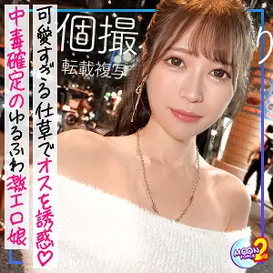 「mfcs107 あーちゃん」のサムネイル画像