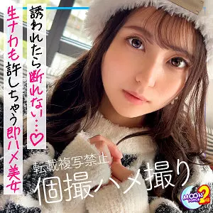 「mfcs115 るなるな」のサムネイル画像