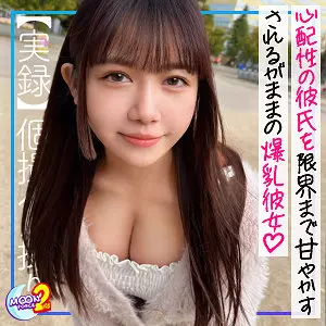 「mfcs116 もも」のサムネイル画像