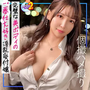 「mfcs117 しおり」のサムネイル画像