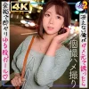 「mfcs130 超細身Eカップ看護学生あんちゃそ」のサムネイル画像