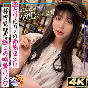 「mfcs133 痩身ムチ尻な元カノなみんちゅ」のサムネイル画像