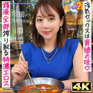 「mfcs135 絶倫人妻さにゃさん」のサムネイル画像