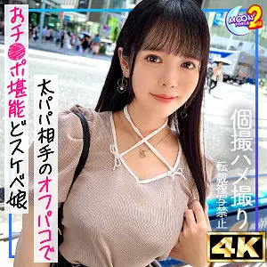 「mfcs140 枕営業アイドルきみか」のサムネイル画像