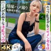 「mfcs147 新人美容師ウタ」のサムネイル画像