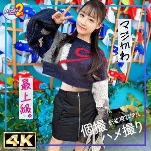 「mfcs162 美尻＆軟体美女ほのか」のサムネイル画像