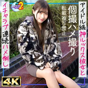 「mfcs167 みゆ」のサムネイル画像