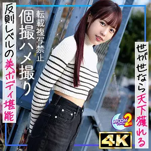 「mfcs169 なな」のサムネイル画像