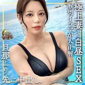 「mfcw002 るいさ」のサムネイル画像