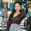 「mfcw024 みお」のサムネイル画像