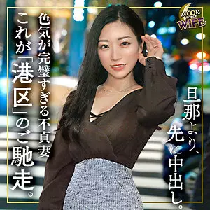 「mfcw024 みお」のサムネイル画像