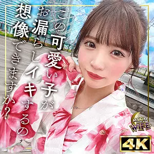「mfcw040 あや」のサムネイル画像
