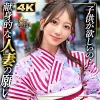 「mfcw042 あいな」のサムネイル画像