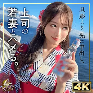 「mfcw044 まゆみ」のサムネイル画像
