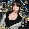 「mfcw046 しおり」のサムネイル画像