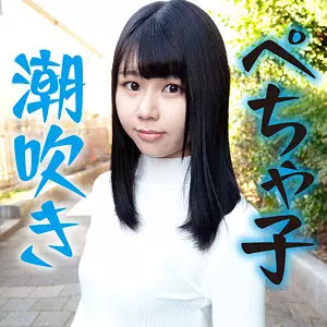 「mgfx179 ひより」のサムネイル画像