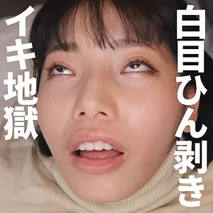 「mgfx192 彩子」のサムネイル画像
