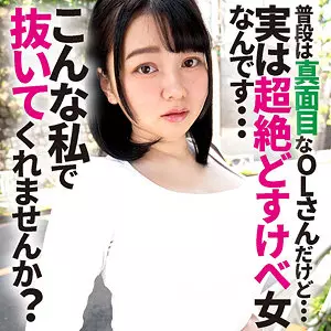 「mgfx197 芽以 2」のサムネイル画像