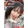 「mgk0010 ひか」のサムネイル画像