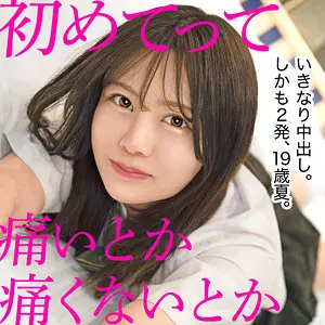 「mgk0015 まり（仮名）」のサムネイル画像