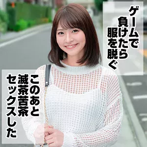 「mgld001 なつ」のサムネイル画像