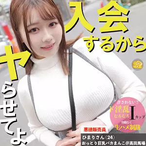 「mgsod006 ひまり」のサムネイル画像