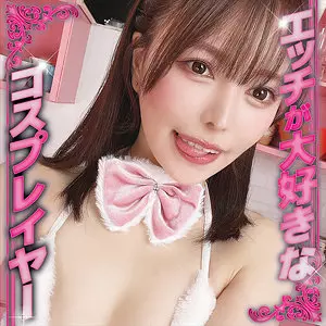 「mico005 ここみさん」のサムネイル画像