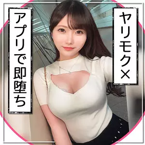 「mla155 えみれ」のサムネイル画像