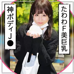 「mla163 あーたん」のサムネイル画像