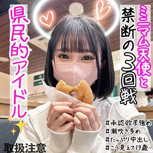 「mla184 ゆりゆり」のサムネイル画像
