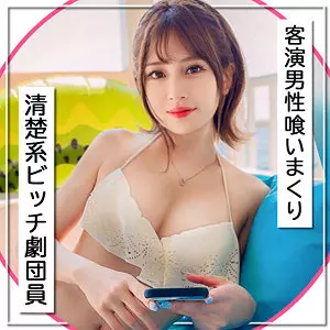「mla194 絢香」のサムネイル画像