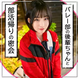 「mla212 後輩ちゃん」のサムネイル画像