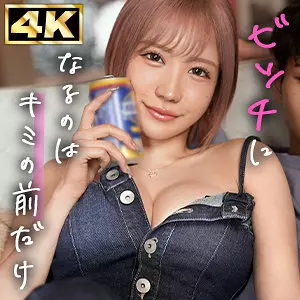「mmnm016 はる」のサムネイル画像